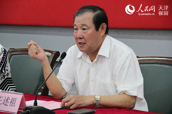 天津市人大常委会原副主任、市慈善协会名誉会长、市友好合作城市企业促进会名誉会长王述祖参加活动。