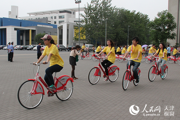 捐赠仪式结束后,由天津财经大学学生会倡议的“守护地球家园”的绿色骑行活动随即启动。