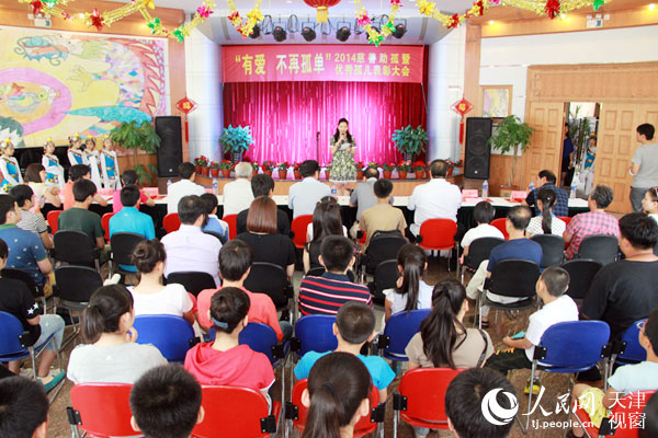 2014年天津市慈善助孤暨优秀孤儿表彰大会举行