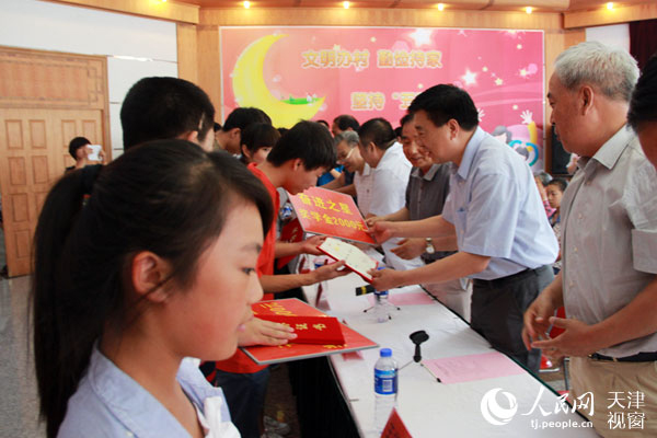 2014年天津市慈善助孤暨优秀孤儿表彰大会举行