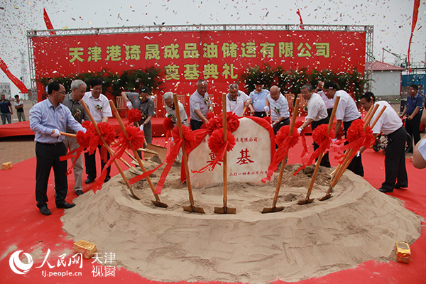 出席仪式的市级老同志及有关人员为项目奠基