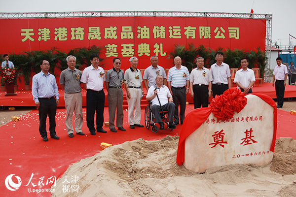 出席人员合影留念(摄影:杨晨)