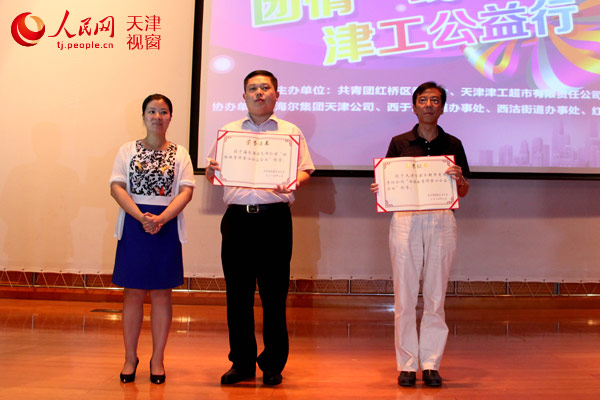 ����к�������ίΪ�򹤳��кͺ������Ű䷢���氮������֤�顣����Ӱ��������