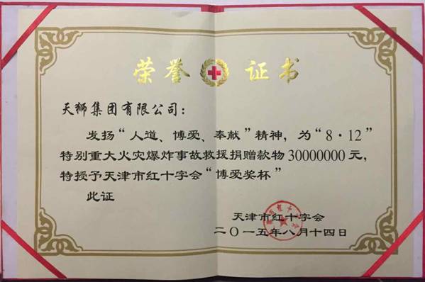 ����к�ʮ�ֻ����������֤��