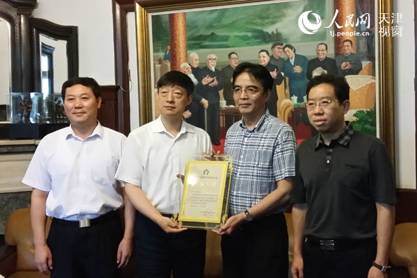 ����й������򸣽��̻�䷢����֤��